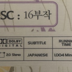 【韓国版】ハッピートゥーギャザー -SBSドラマスペシャル (6Disc)  [DVD]の画像