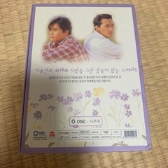 【韓国版】ハッピートゥーギャザー -SBSドラマスペシャル (6Disc)  [DVD]の画像