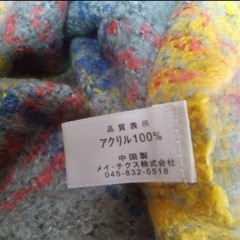 メイ・テクス ストール ショールの画像
