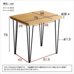 ヴィンテージテーブル75cm幅　シャビーオーク　※値下げしました！の画像