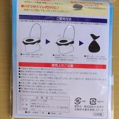 【新品・未開封】簡易式トイレの画像