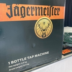 イエガーマイスター　1BOTTLE TAP MACHINE