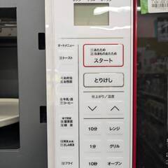オーブンレンジ セリオ YRC-J161 2020年製 【ジャングルジャングルイズミヤ広陵店】の画像