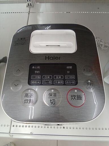 ★ジモティ割あり★ Haier マイコンジャー炊飯器 3合 20年製 動作確認／クリーニング済み HJ5421
