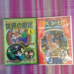 新品　ピノキオ　バンビ　DVDセット