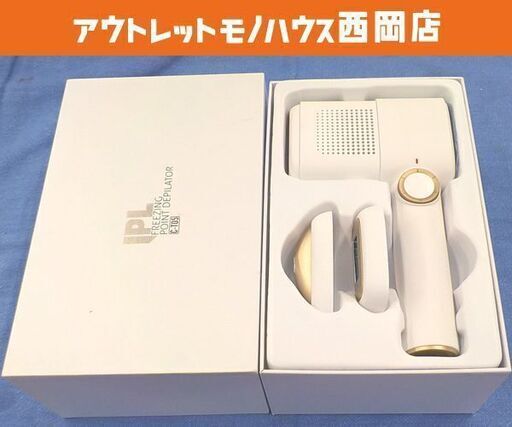 脱毛器 C-T105 vio対応 SENPPLE メンズ レディース 冷感脱毛器 IPL 光脱毛器 ホワイト 家庭用 西岡店
