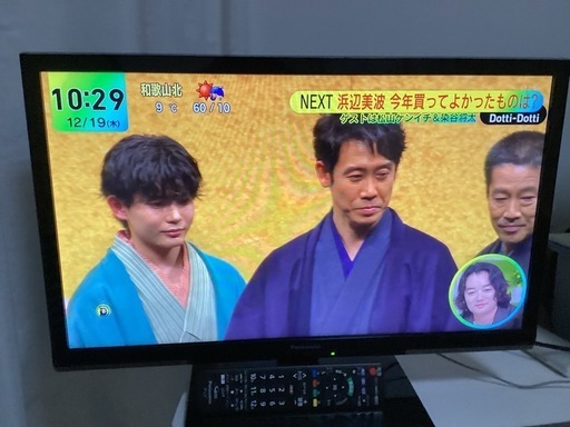液晶テレビ Panasonic 24インチ