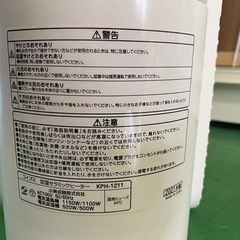 【6L19③】KOIZUMI 加湿ｾﾗﾐｯｸﾋｰﾀｰの画像