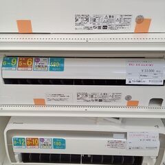 ★ジモティ割あり★ HITACHI ルームエアコン RAS-KD22N(W) 2.2kw 23年製 室内機分解洗浄済み HJ5423