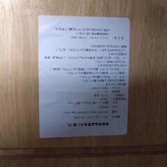 食卓テーブルの画像