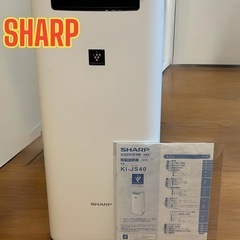 【良品】SHARP シャープ　加湿空気清浄機　KI-JS40-W ホワイト