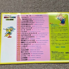 カラオケおもちゃの画像