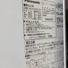 電子レンジ パナソニック F0014-11MO 2019年製 【ジャングルジャングルイズミヤ広陵店】の画像