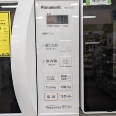 電子レンジ パナソニック F0014-11MO 2019年製 【ジャングルジャングルイズミヤ広陵店】の画像