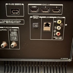 REGZA 43インチの画像