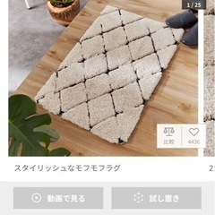 LOWYA　玄関マット