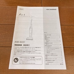 掃除機の画像