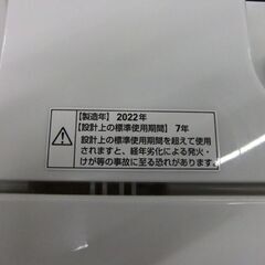 洗濯機 4.5kg ヤマダセレクト 2022年製 YWM-T45H1 生活家電 札幌市厚別区 厚別店の画像