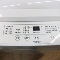 洗濯機 4.5kg ヤマダセレクト 2022年製 YWM-T45H1 生活家電 札幌市厚別区 厚別店の画像