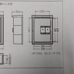 ウオルボックスの画像