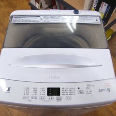 Haier 5.5kg 全自動洗濯機 JW-U55A 2023年製 ハイアール 洗濯機 ホワイト 家電 生活家電  札幌市 厚別区