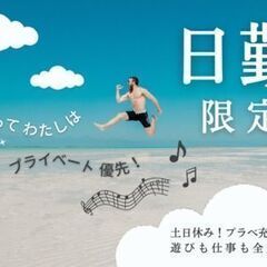 《 役職手当付き 》未経験から目指せる！キャリアアップで年収上げたい方必見です＊現場班長／八代市の画像