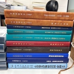日本道路協会、下水道協会、その他土木関連図書