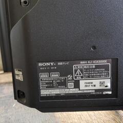 SONY　液晶テレビ　43型の画像
