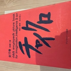 チャイクロ　全17巻セット　2冊欠品 の画像