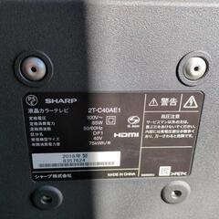 シャープ　液晶テレビ　40型
