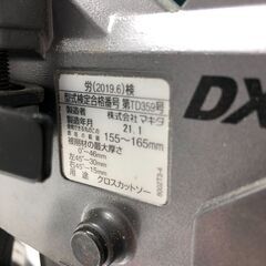 【中古】【動作OK】【店頭引取限定】makita マキタ スライド丸のこ 60500円（税込）の画像