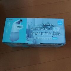 非接触ハンドソープディスペンサー