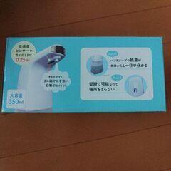 非接触ハンドソープディスペンサーの画像