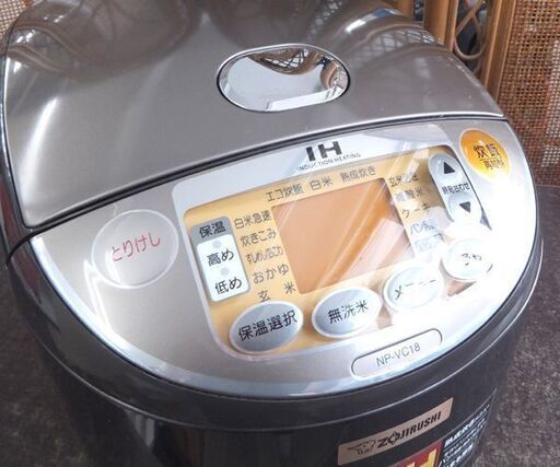 象印 IHジャー炊飯器 2013年製 一升炊き NP-VC18 10合炊き ☆ 札幌市 北区 屯田