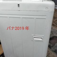 パナソニックの画像