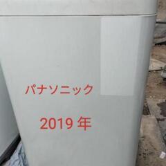 パナソニックの画像