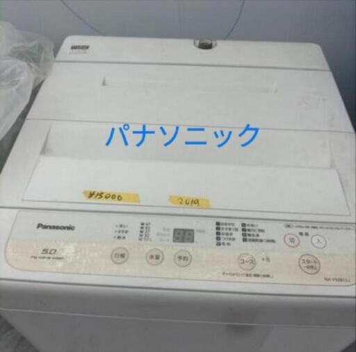 パナソニック
