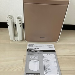 【美品】日立ふとん乾燥機(多機能搭載)2020年製 