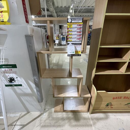 ｵｰﾌﾟﾝﾗｯｸ(No:1238570)
