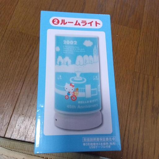 サンリオ当たりくじ非売品ハローキティルームライト