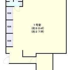 【倉庫利用＆事務所利用　90㎡　月額4万円】　初期費用完全無料、...