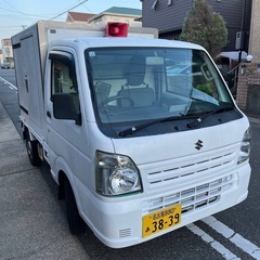 スズキ キャリィ 平成26年式 AT車 冷蔵車 キッチンカー 配...