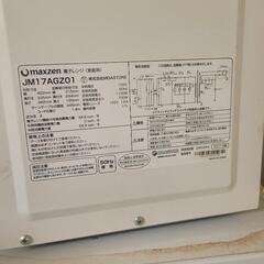 冷蔵庫 電子レンジ 値下げです の画像