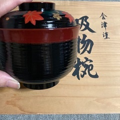 会津塗り　吸い物椀　五客セット　未使用の画像
