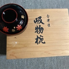 会津塗り　吸い物椀　五客セット　未使用