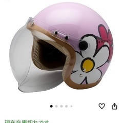 子供用ヘルメット、タンデンムベルト