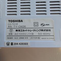 TOSHIBA TY-CW26 Bluetooth対応コンパクトCDプレーヤーの画像