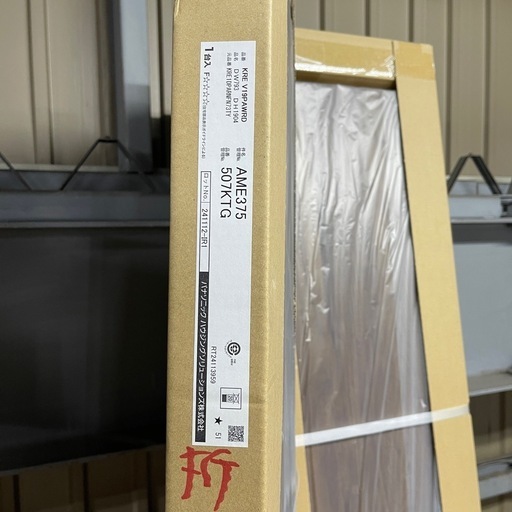 折戸本体･枠セット/フラットタイプ 1.5間 8尺 内装 収納用建具 折戸 押入 パナソニック ベリティス 