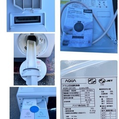 (ジM-205)値下げしました‼️¥121000(税込み) AQUA ドラム式洗濯乾燥機 12kg 2023年製の画像