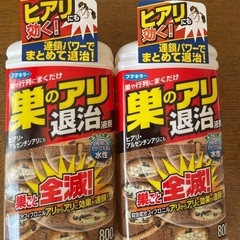 アリ対策